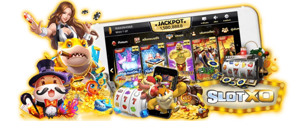 slotxoauto